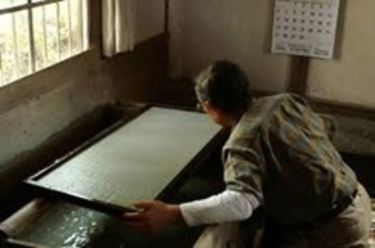 Fabrication du papier Washi japonais