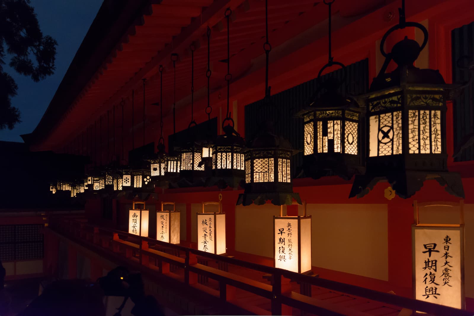 Lanternes Chōchin dans les rues de Kyoto