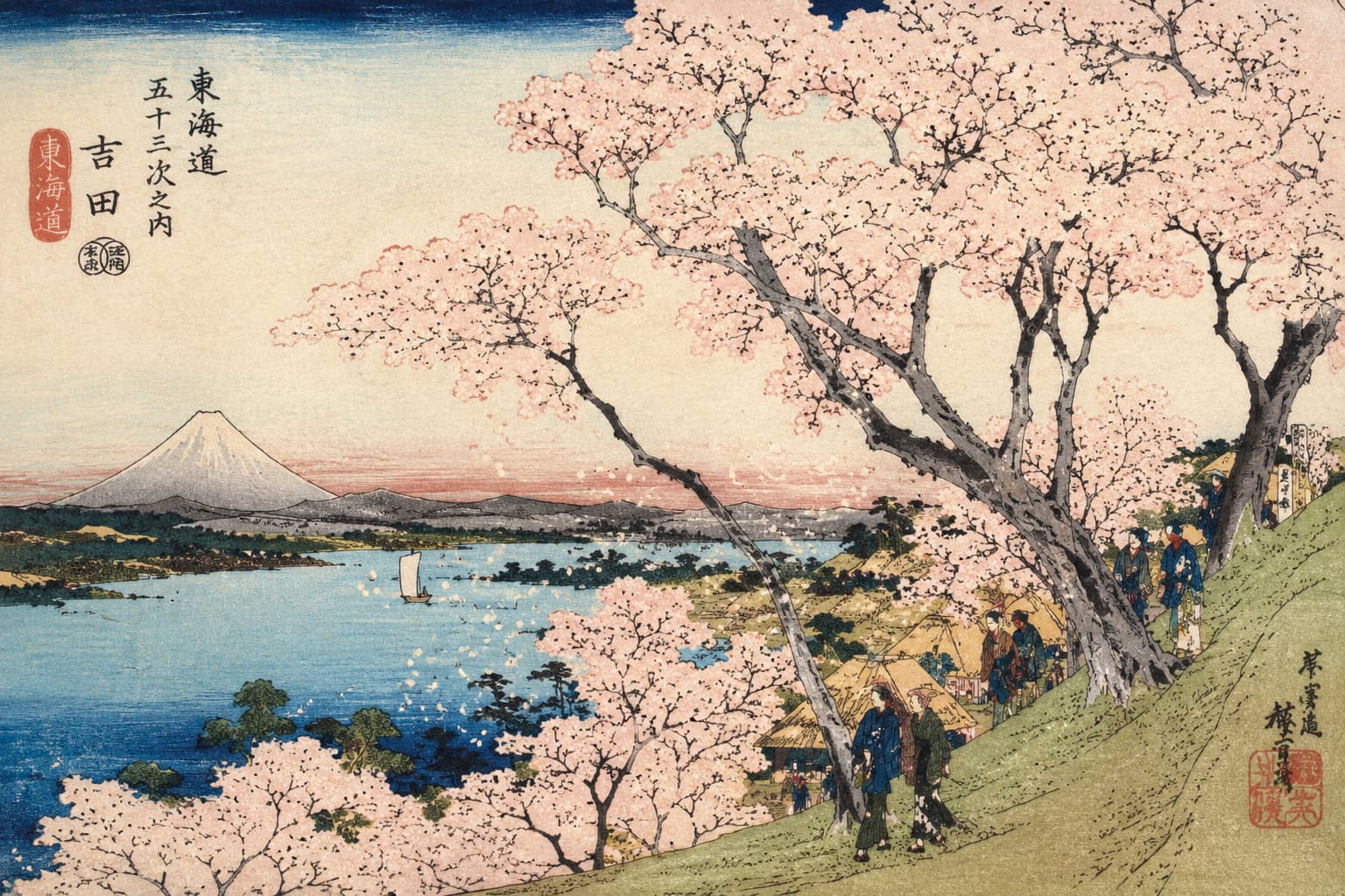 Ukiyo-e représentant des cerisiers en fleurs