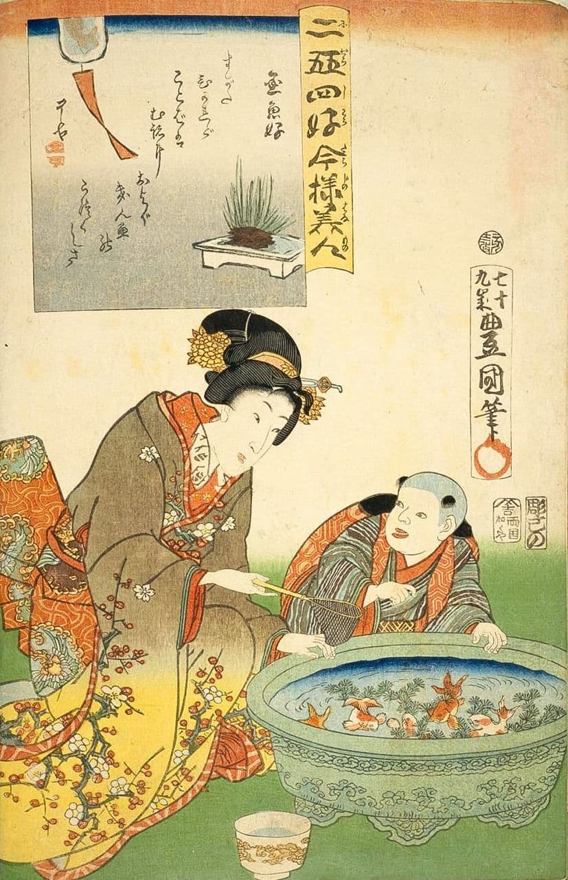 Un Ukiyo-e de l'artiste Kitagawa Utamaro datant de l'époque Edo représentant des poissons rouges